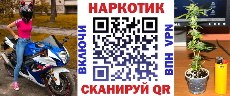 Наркошоп купить Меф мяу мяу  Родники