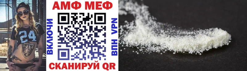 Купить  Родники  Amphetamine 98% 