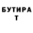 Первитин витя King Bats