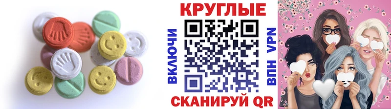 ЭКСТАЗИ TESLA  Купить где  Родники 