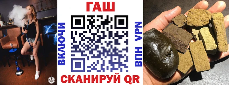 Купить  Родники  ГАШИШ Изолятор 