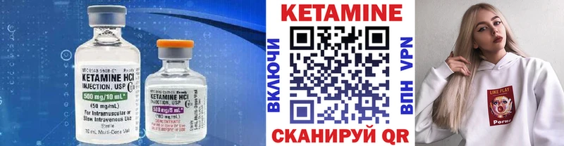 Купить  Родники  КЕТАМИН ketamine 