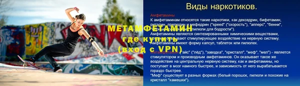 ешки Армянск