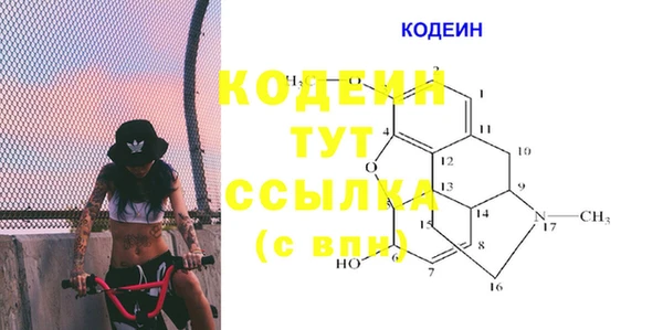 ешки Армянск