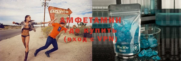 меф VHQ Арсеньев