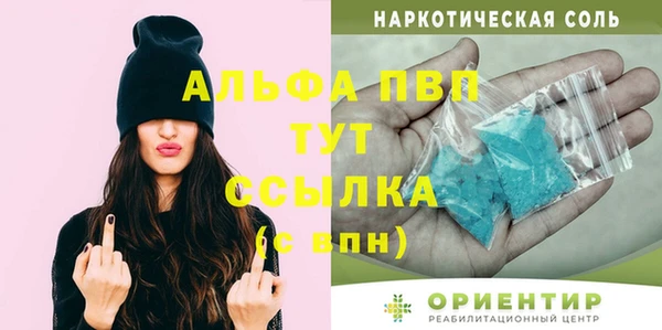 ешки Армянск