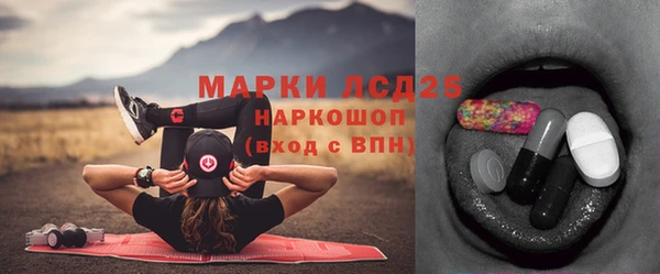 ALPHA-PVP Аркадак