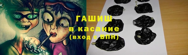 ALPHA-PVP Аркадак