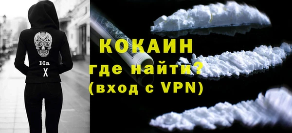 ALPHA-PVP Аркадак
