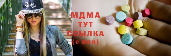 меф VHQ Арсеньев