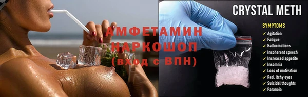 меф VHQ Арсеньев
