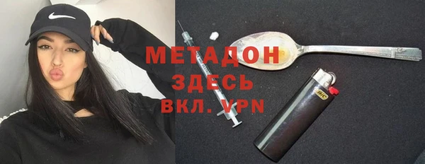 меф VHQ Арсеньев