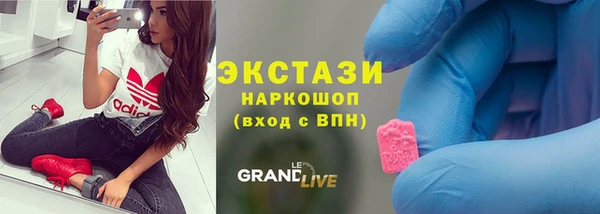 меф VHQ Арсеньев