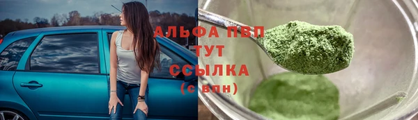 ALPHA-PVP Аркадак