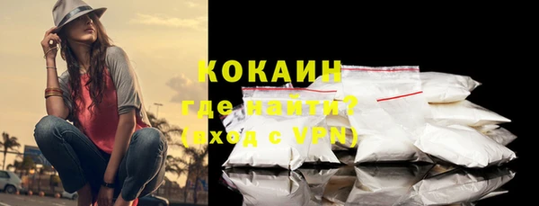 меф VHQ Арсеньев