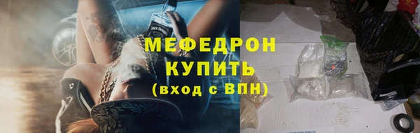 ALPHA-PVP Аркадак