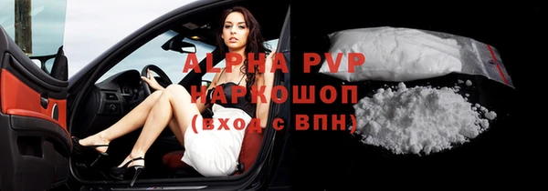 ALPHA-PVP Аркадак