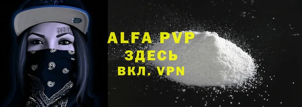 меф VHQ Арсеньев
