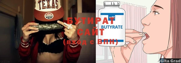 ешки Армянск