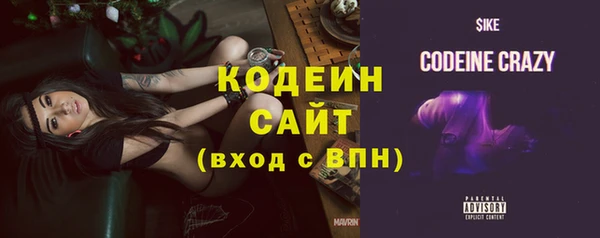 меф VHQ Арсеньев