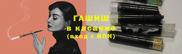 ALPHA-PVP Аркадак