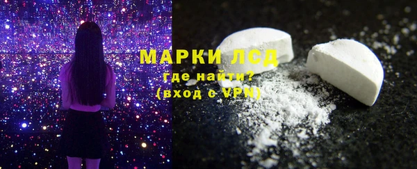 ALPHA-PVP Аркадак