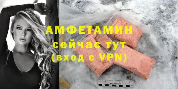 ешки Армянск