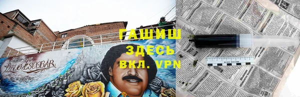 ешки Армянск