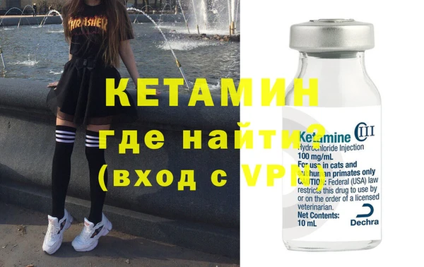 ешки Армянск