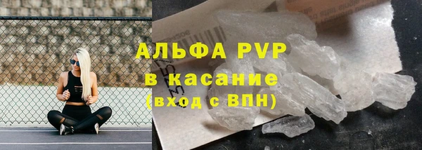ALPHA-PVP Аркадак