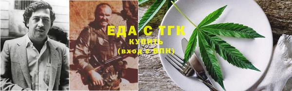 ALPHA-PVP Аркадак