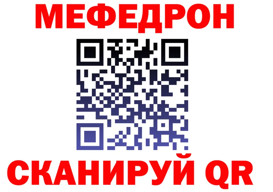 Меф VHQ как войти площадка гидра Родники
