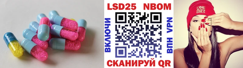 Лсд 25 экстази ecstasy  Купить  Родники 