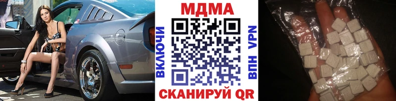 МДМА crystal  Купить  Родники 