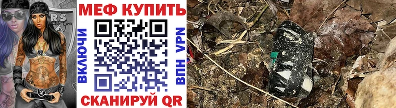 Купить  Родники  Мефедрон VHQ 
