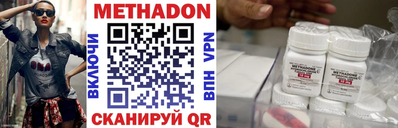Метадон мёд  Купить где  Родники 