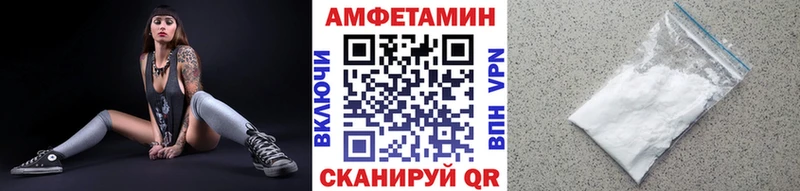 Купить  Родники  Первитин витя 