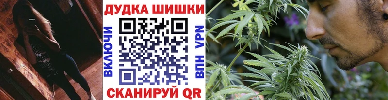 Канабис Amnesia  Купить закладки  Родники 